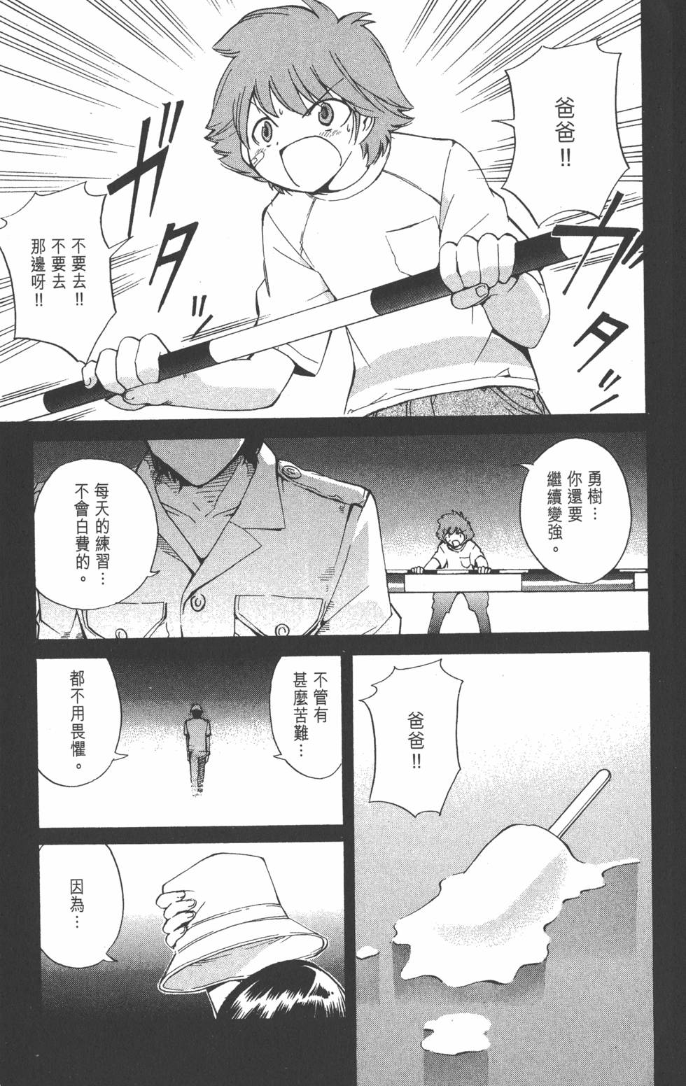 第123页