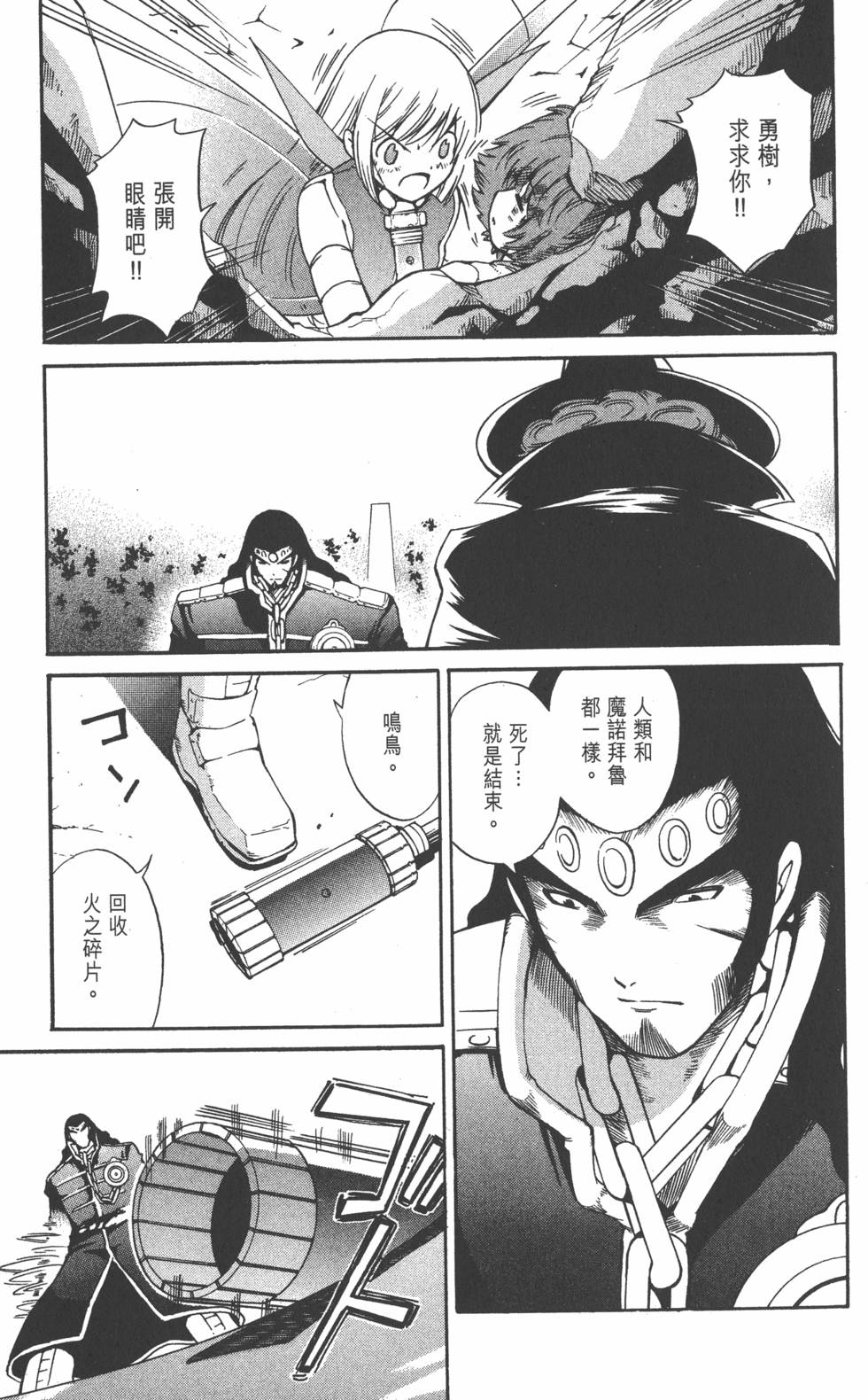 第125页