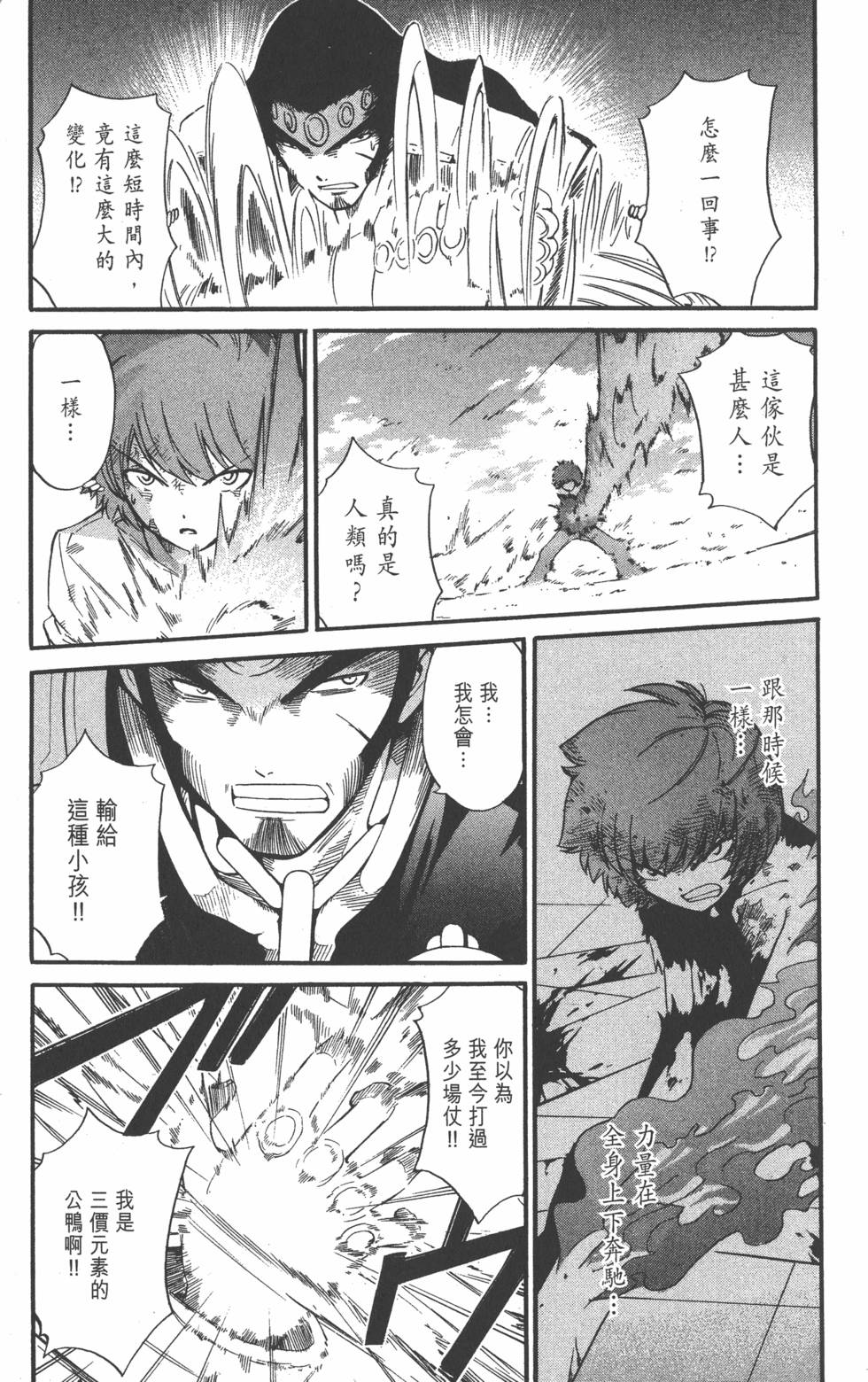 第133页