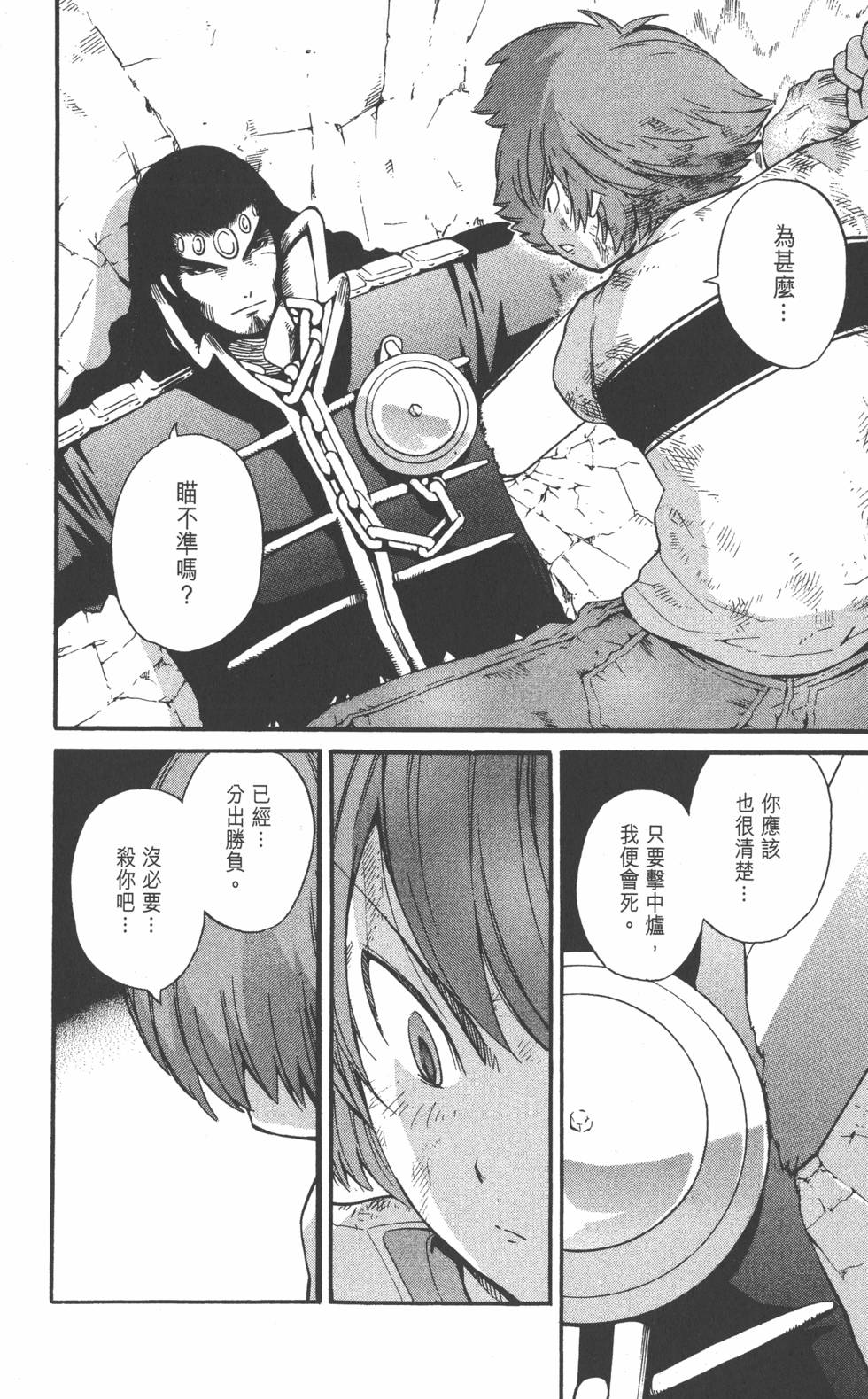 第140页