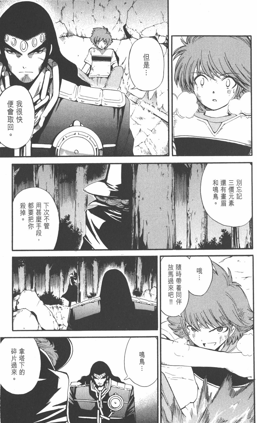 第143页