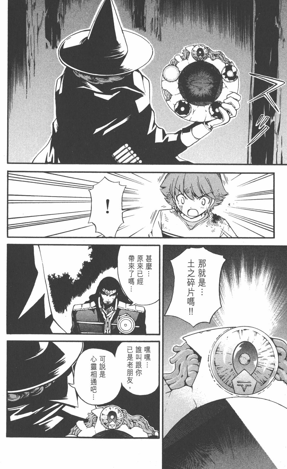 第144页