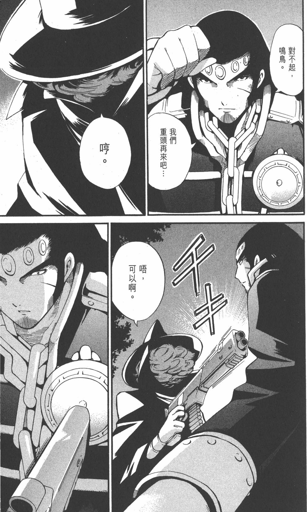 第145页