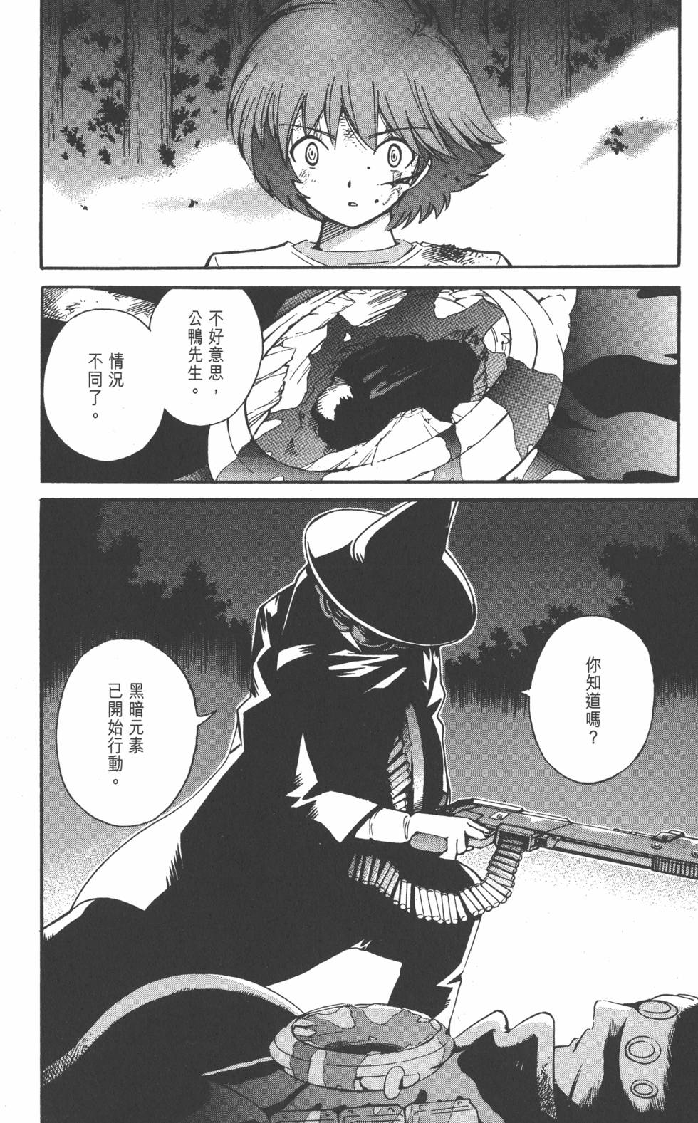 第148页