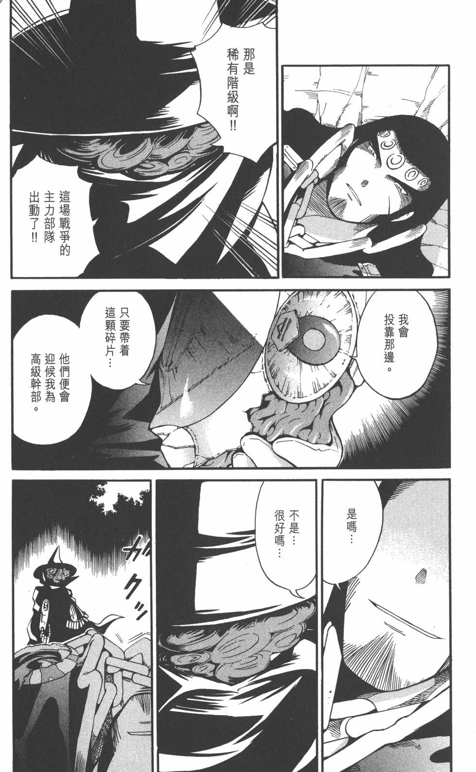 第149页