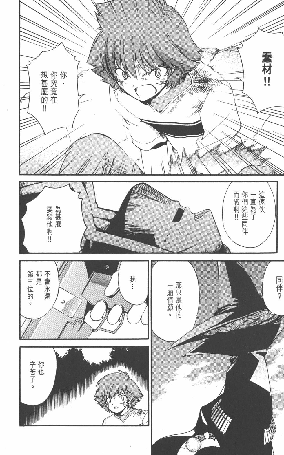 第150页