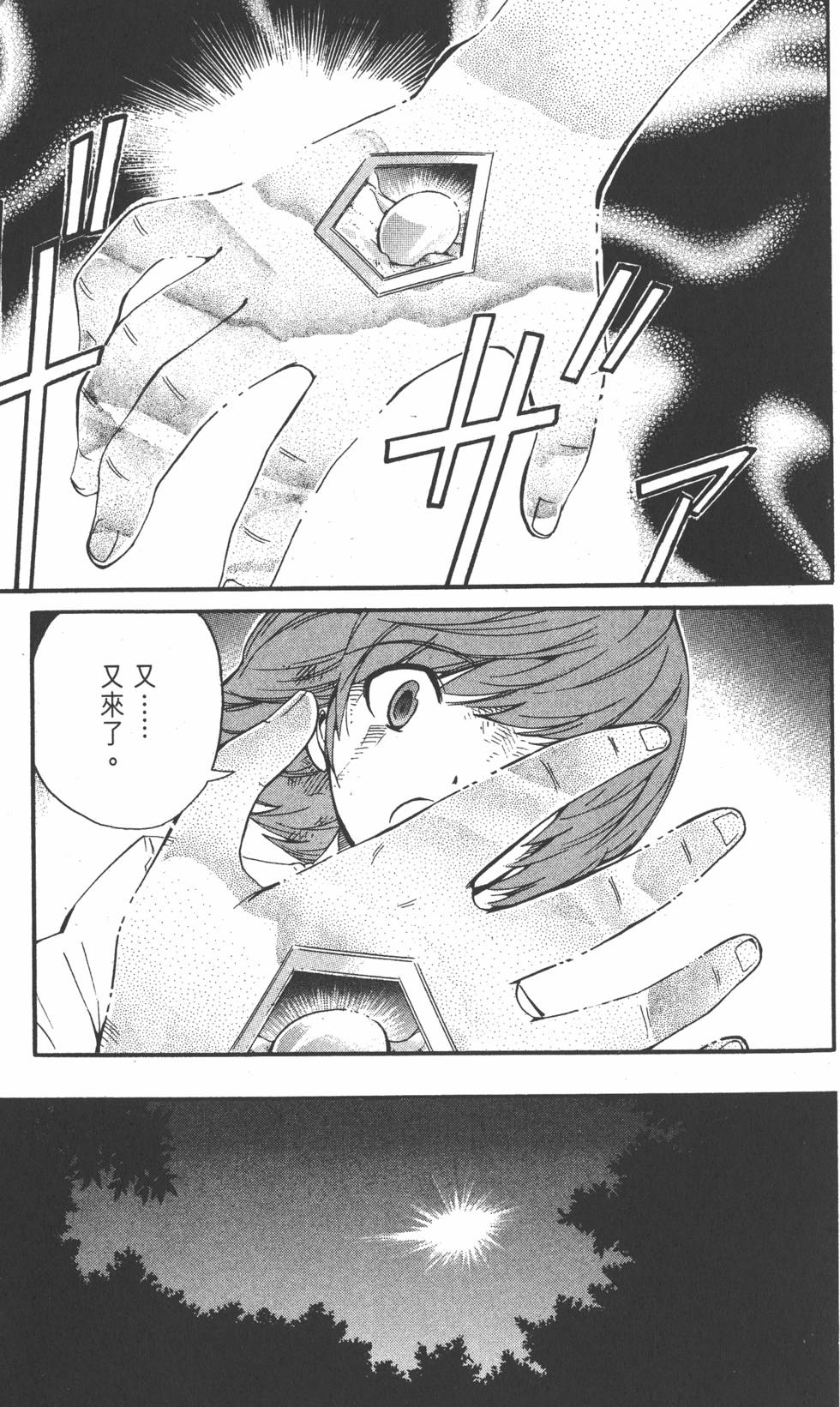第153页