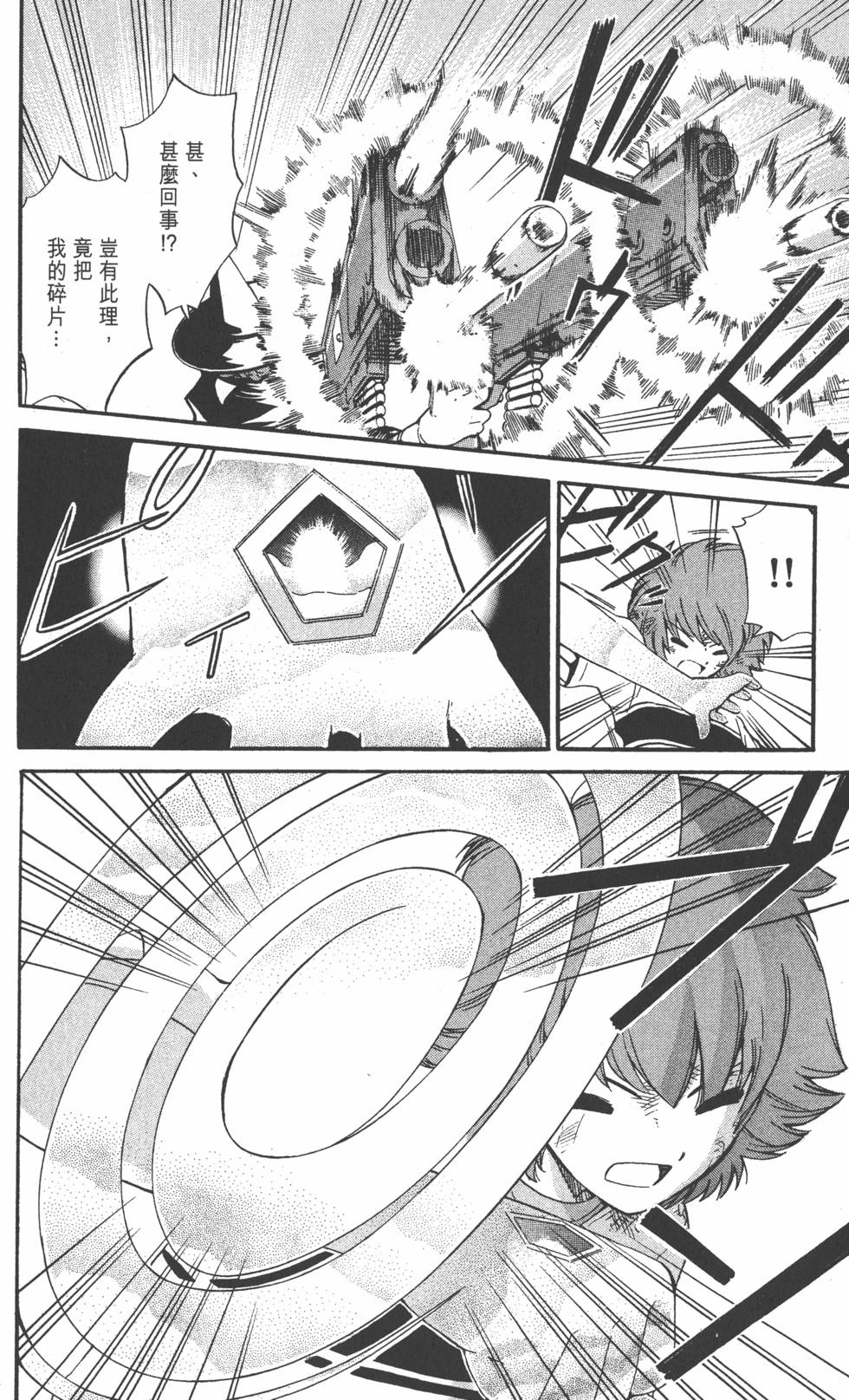 第154页