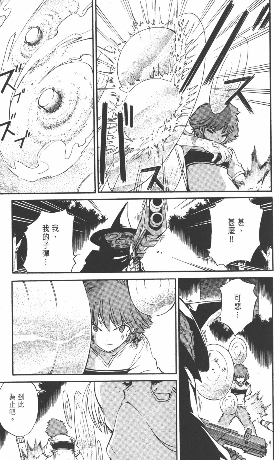 第155页