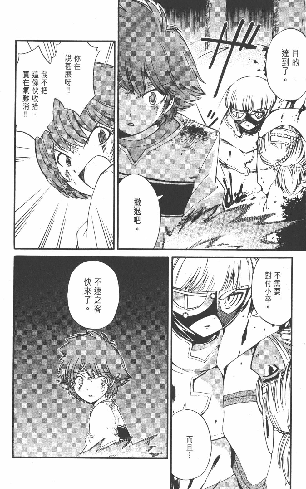 第156页