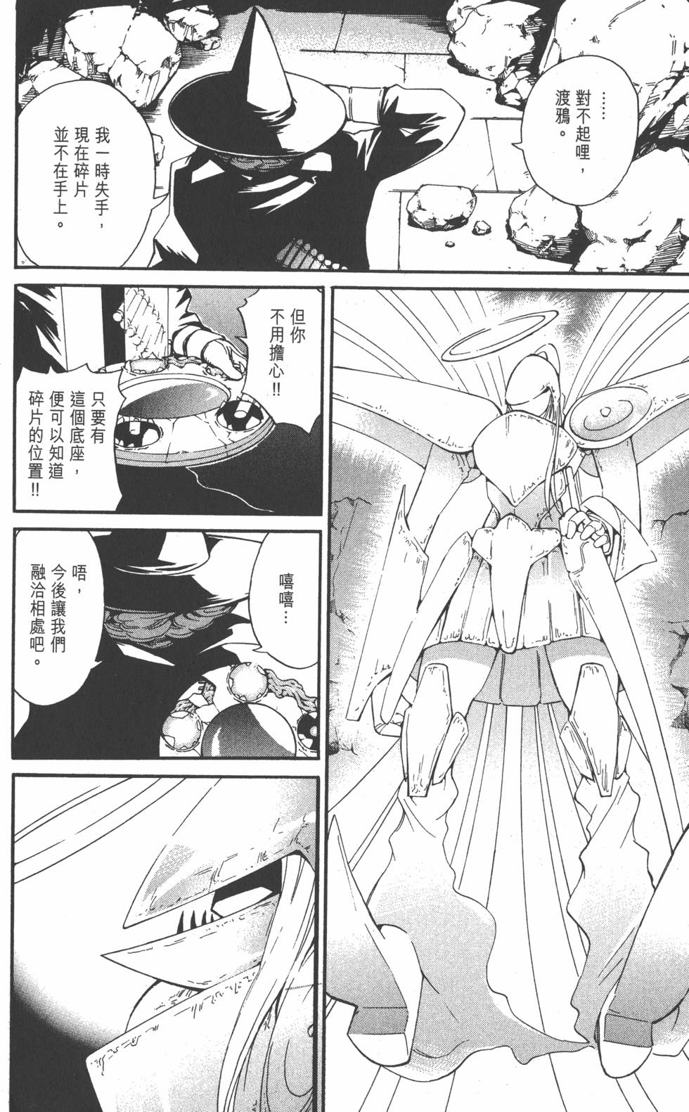 第160页