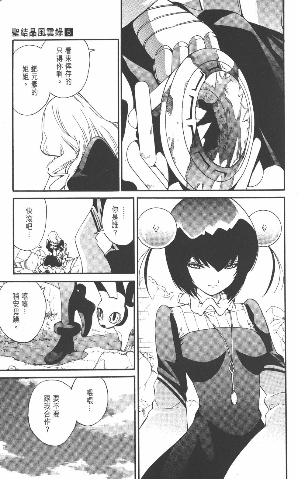 第167页