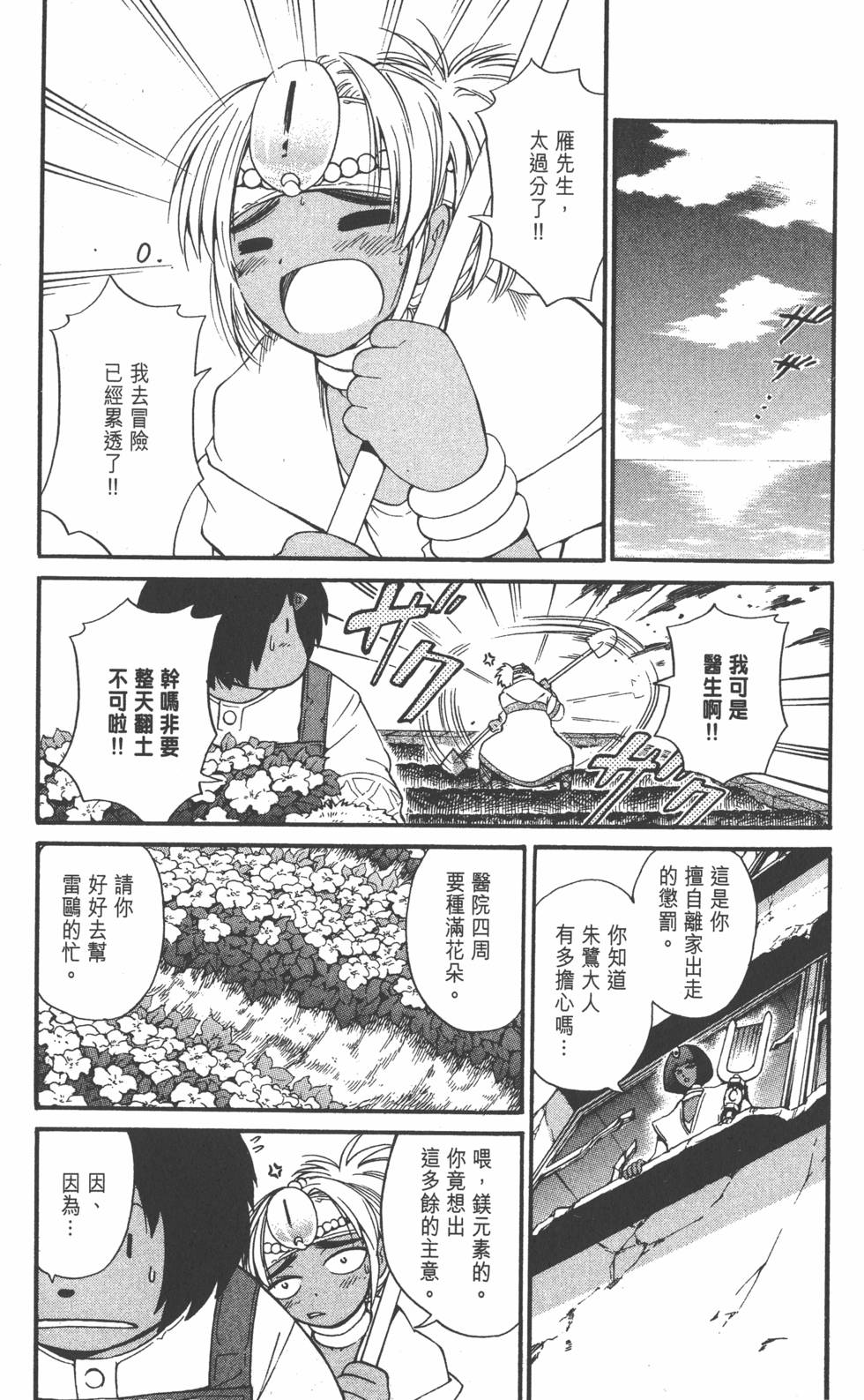 第168页