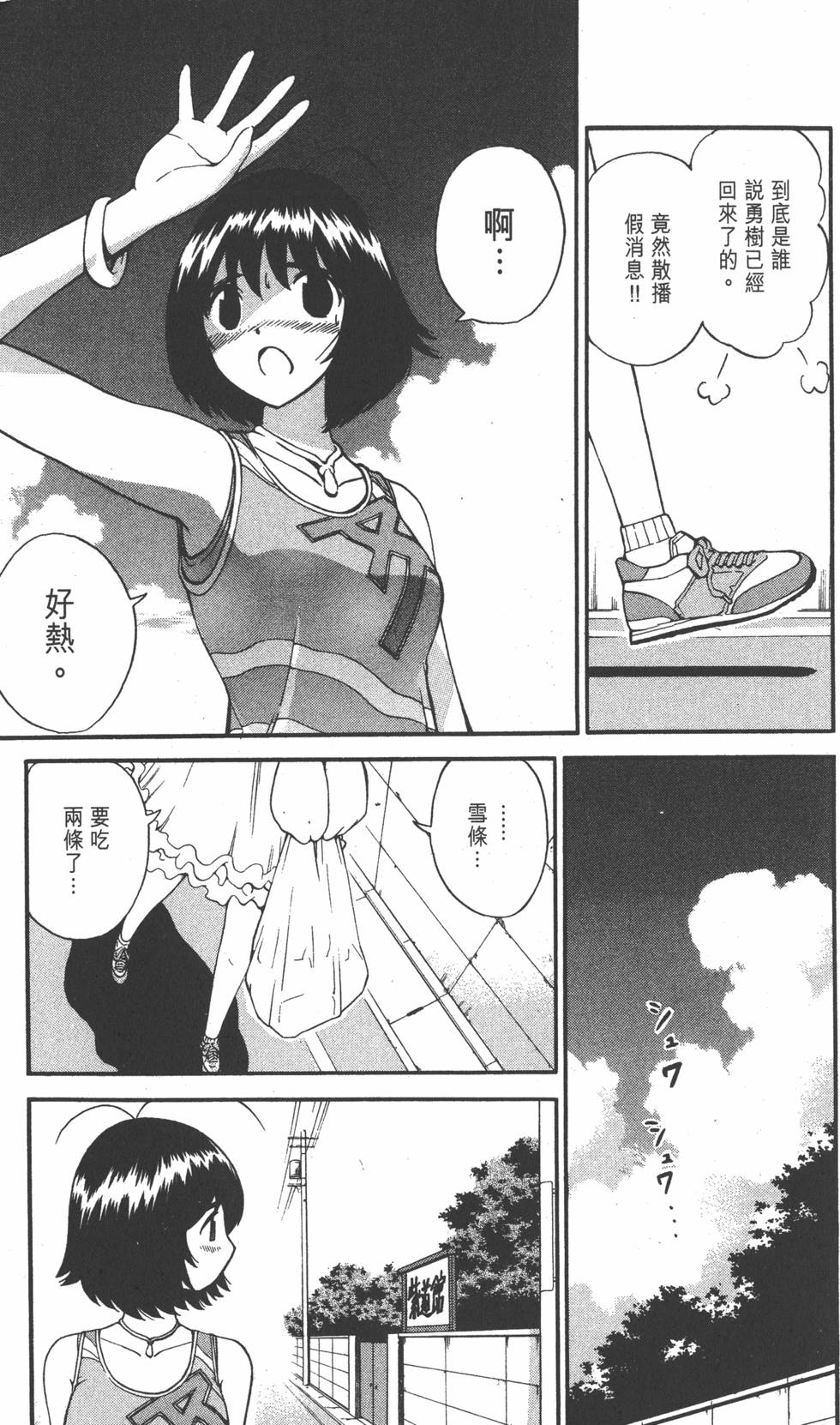 第171页