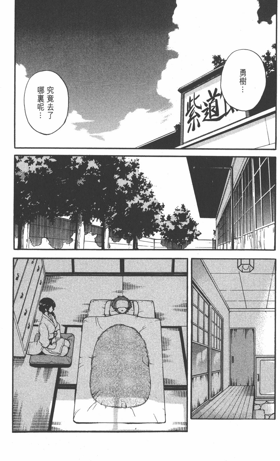 第172页