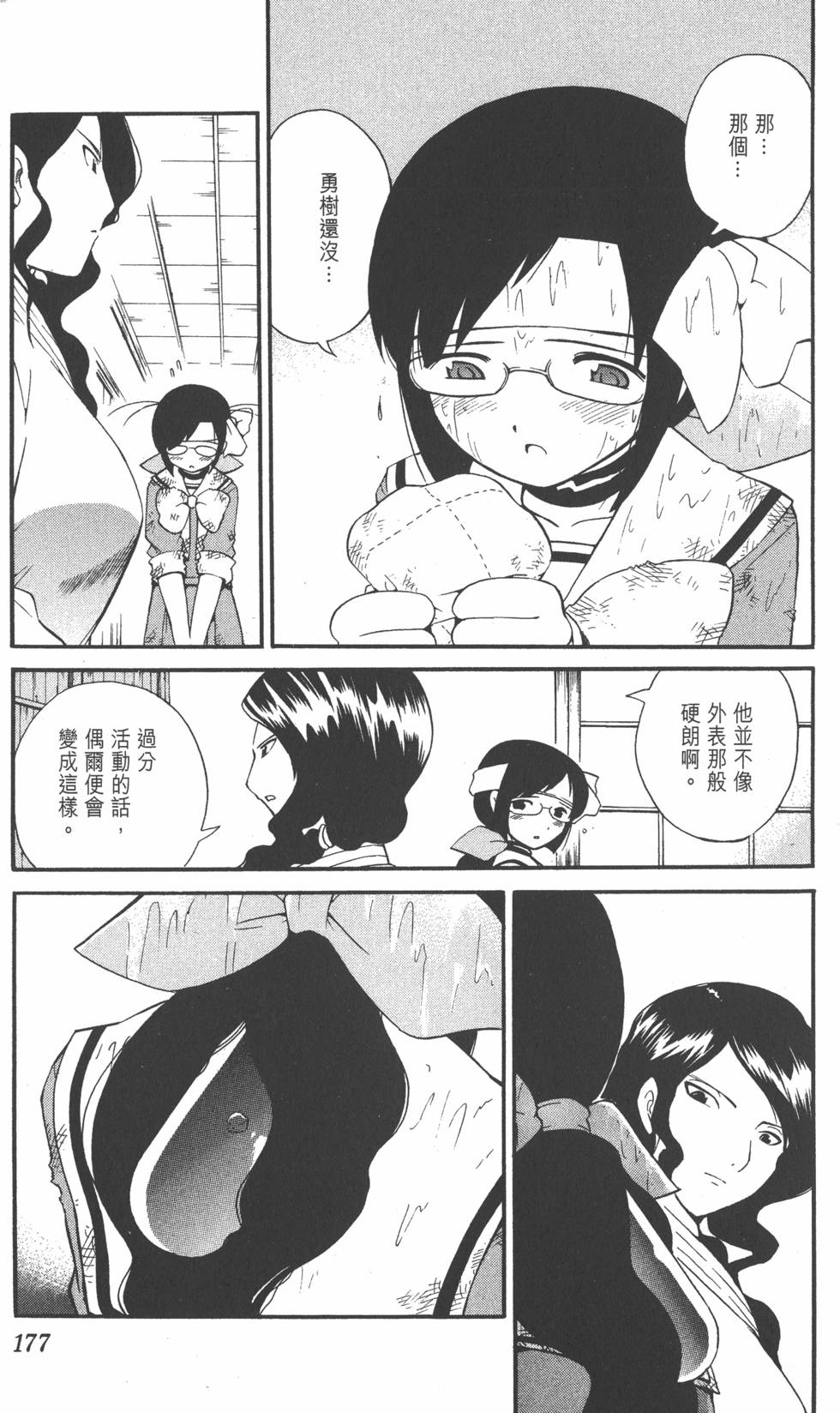 第175页