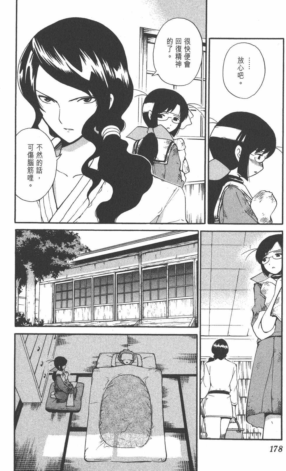 第176页