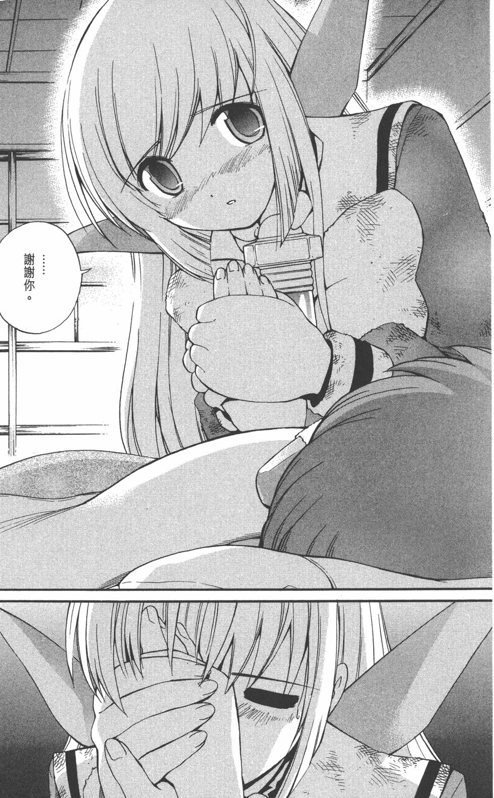 第179页