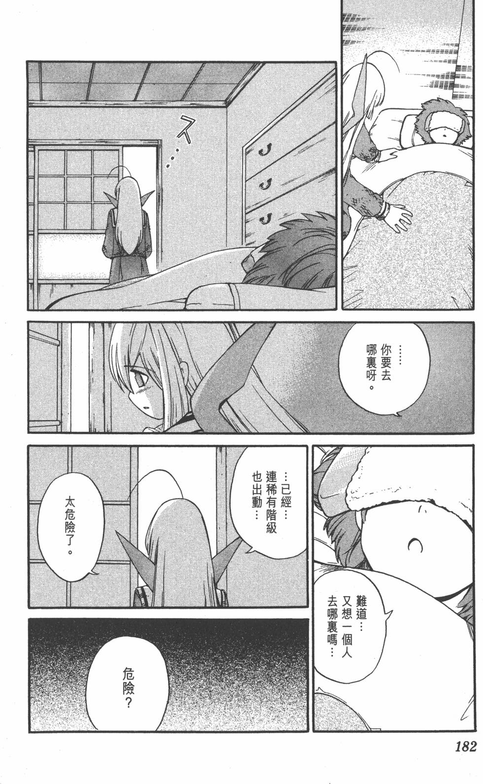 第180页