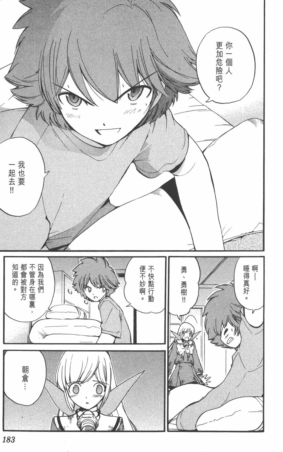 第181页