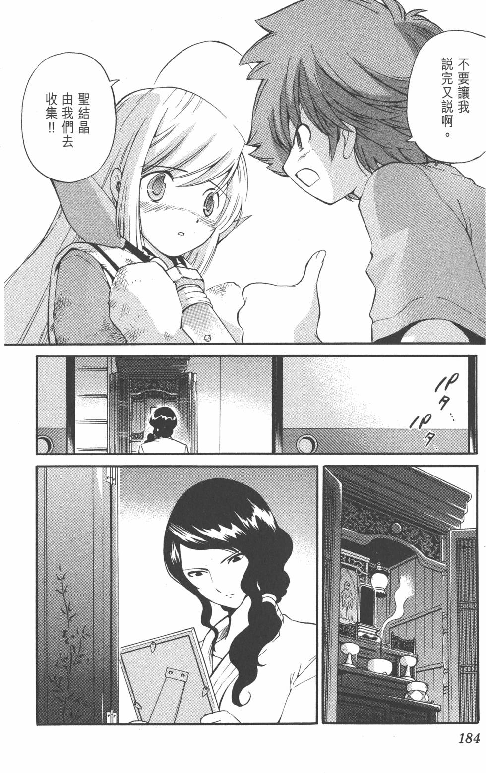 第182页