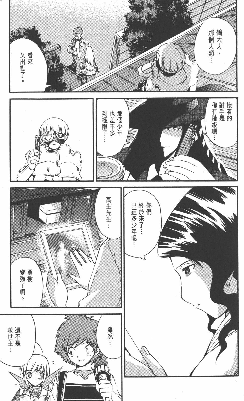 第183页