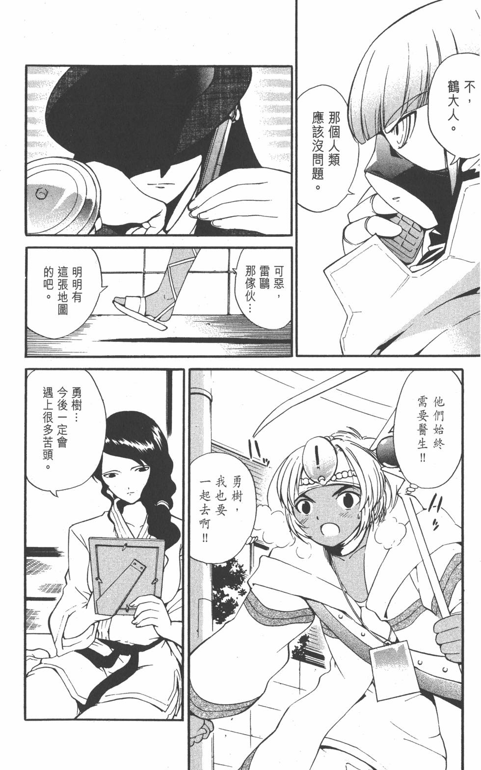 第184页