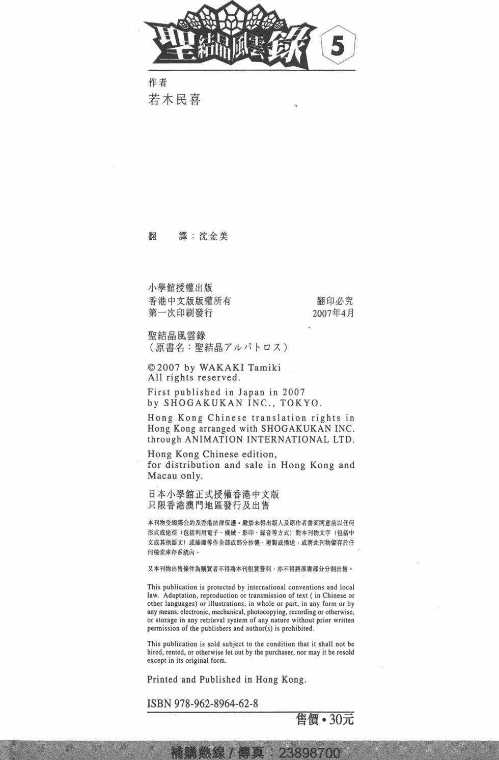 第190页