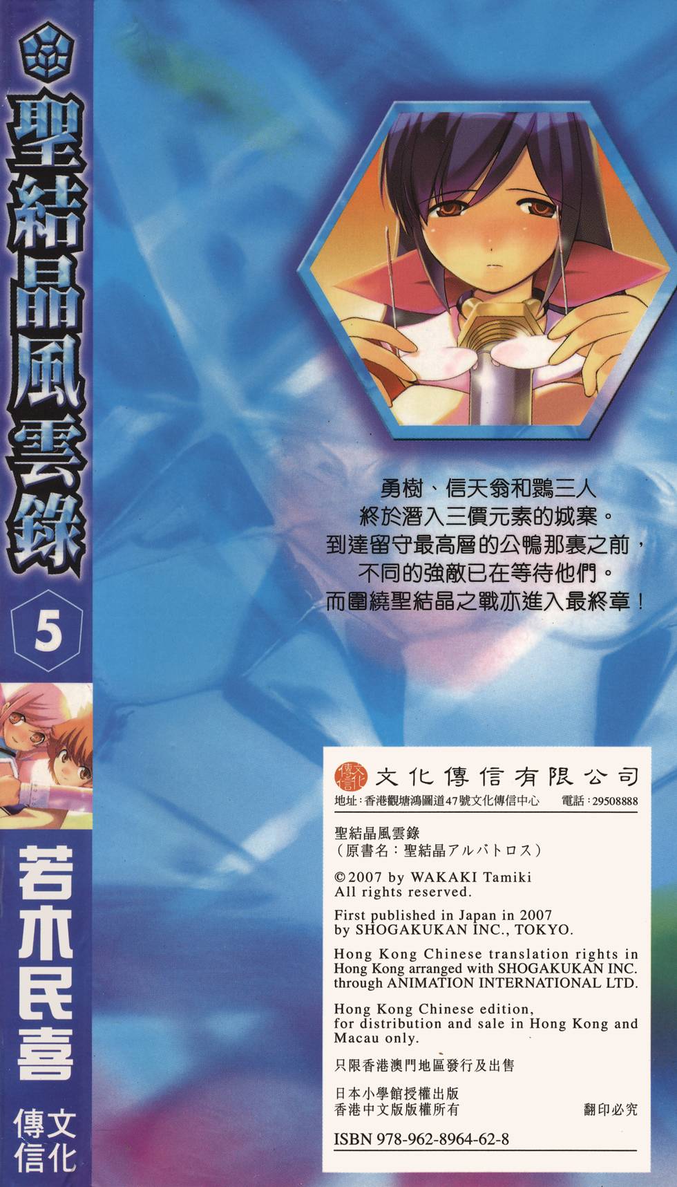 第192页