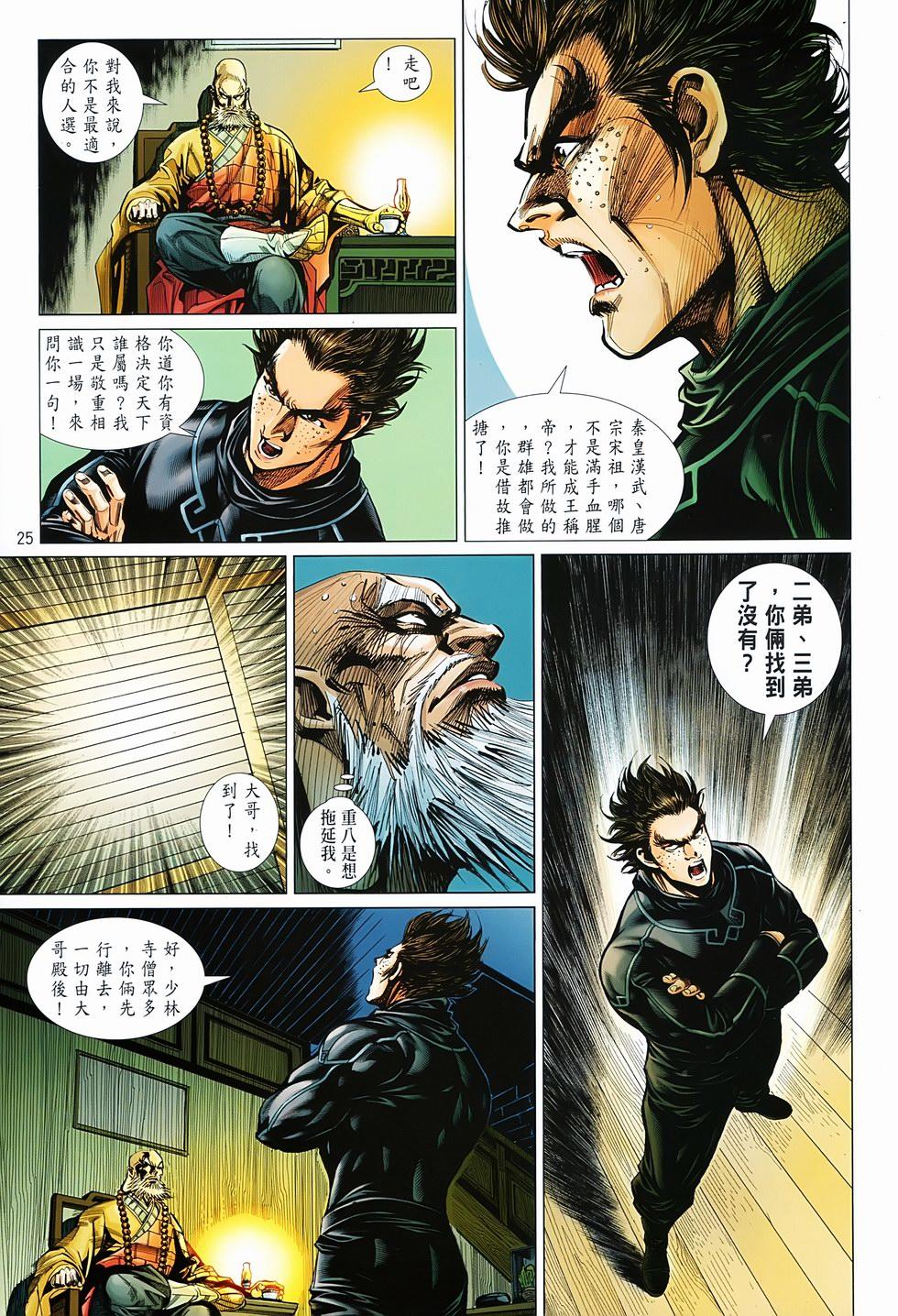 第22页