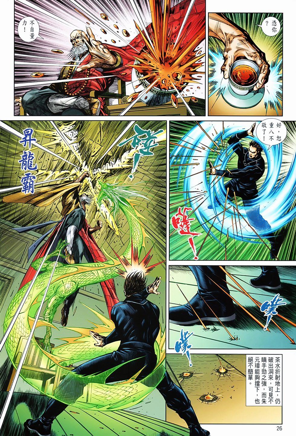 第23页