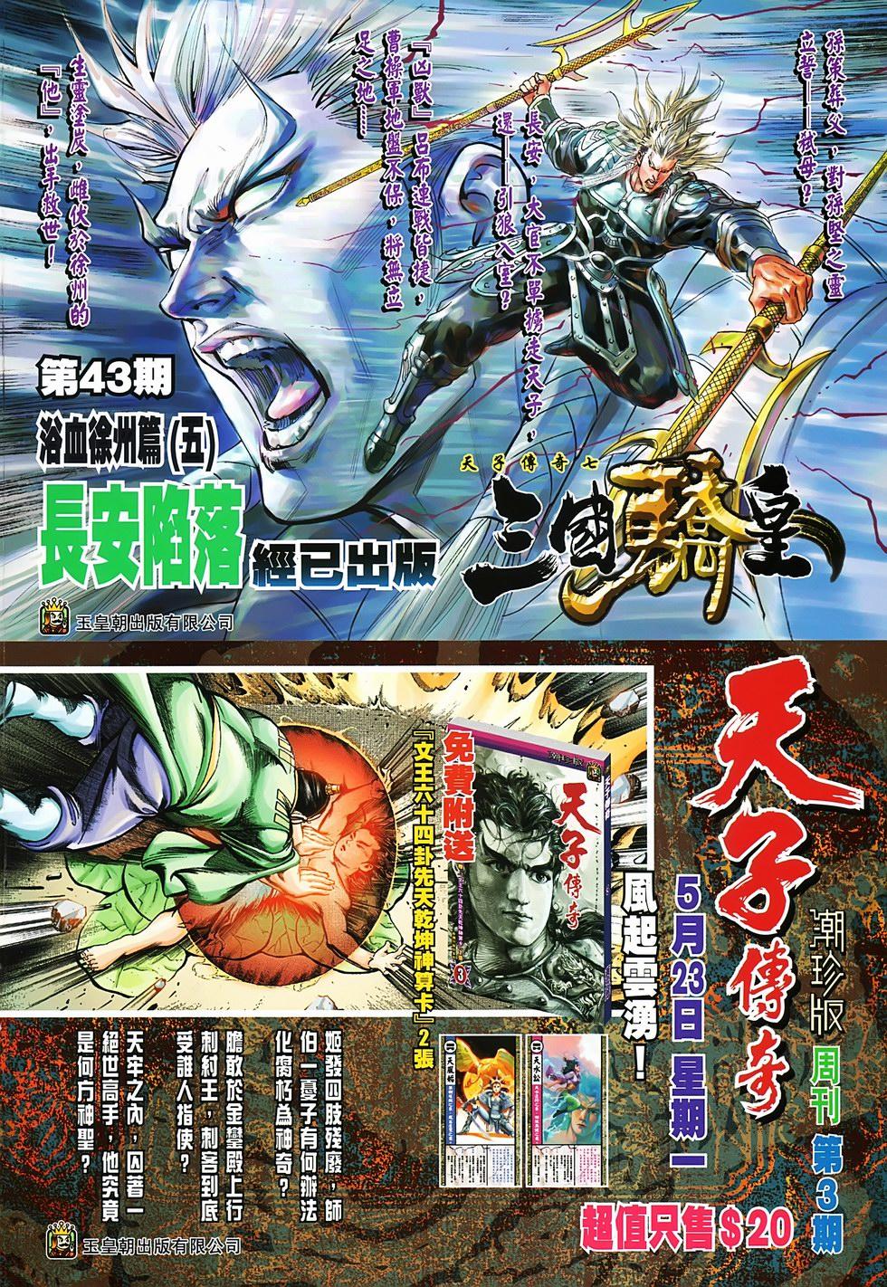 第33页