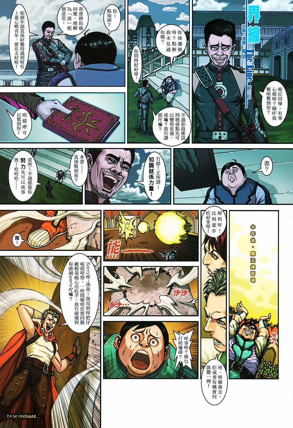 第35页