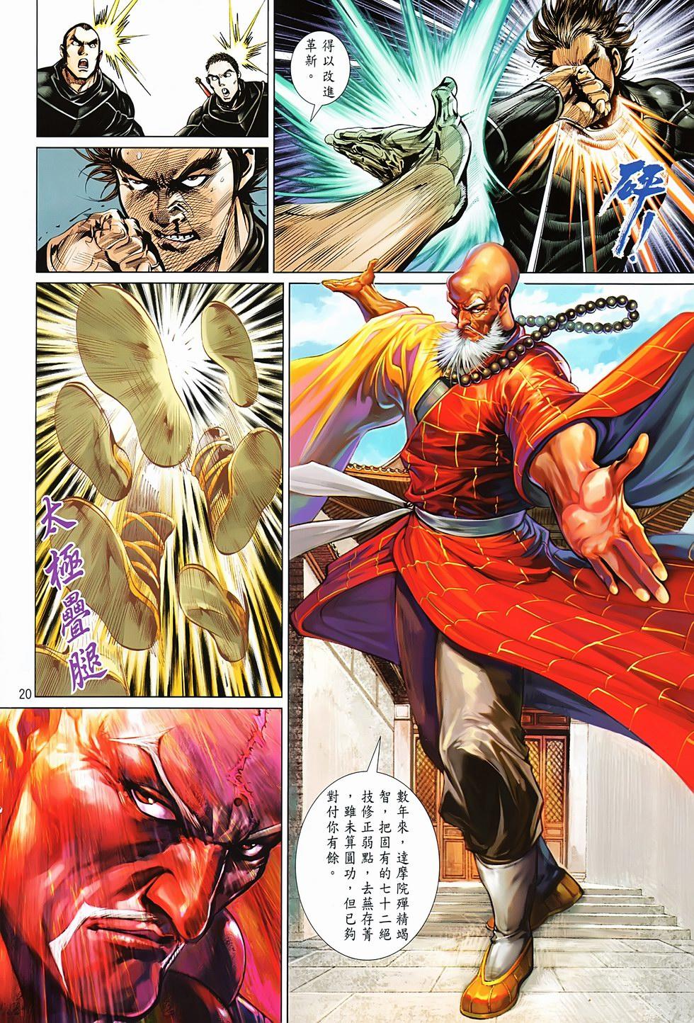 第17页