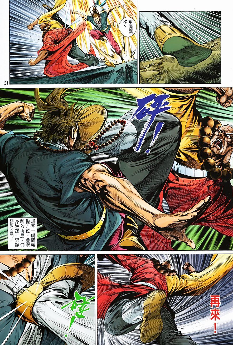 第18页