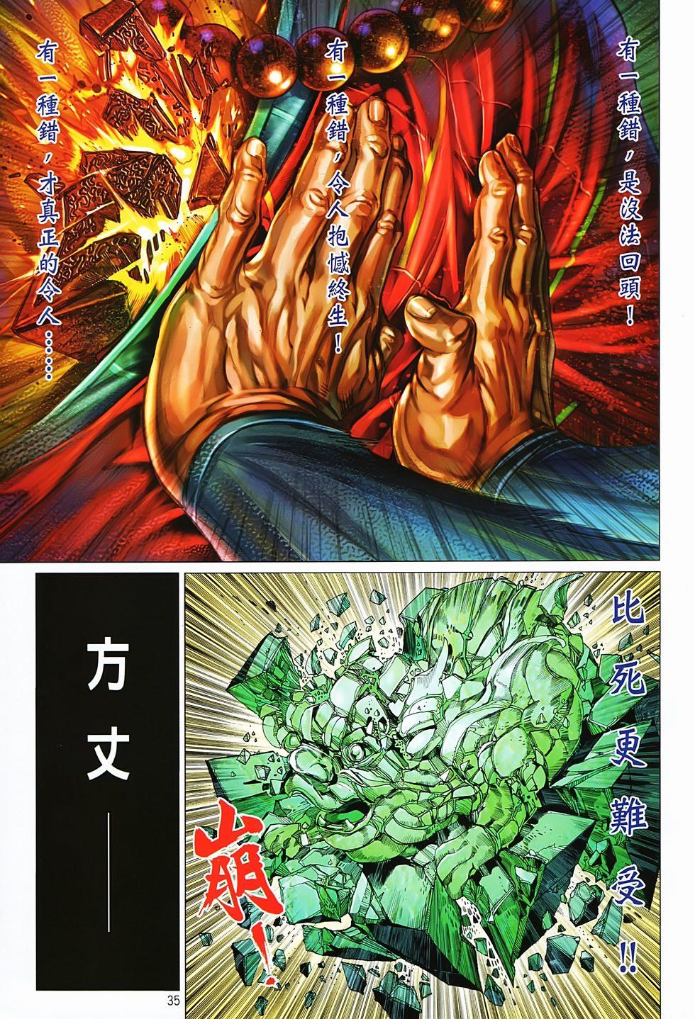 第32页