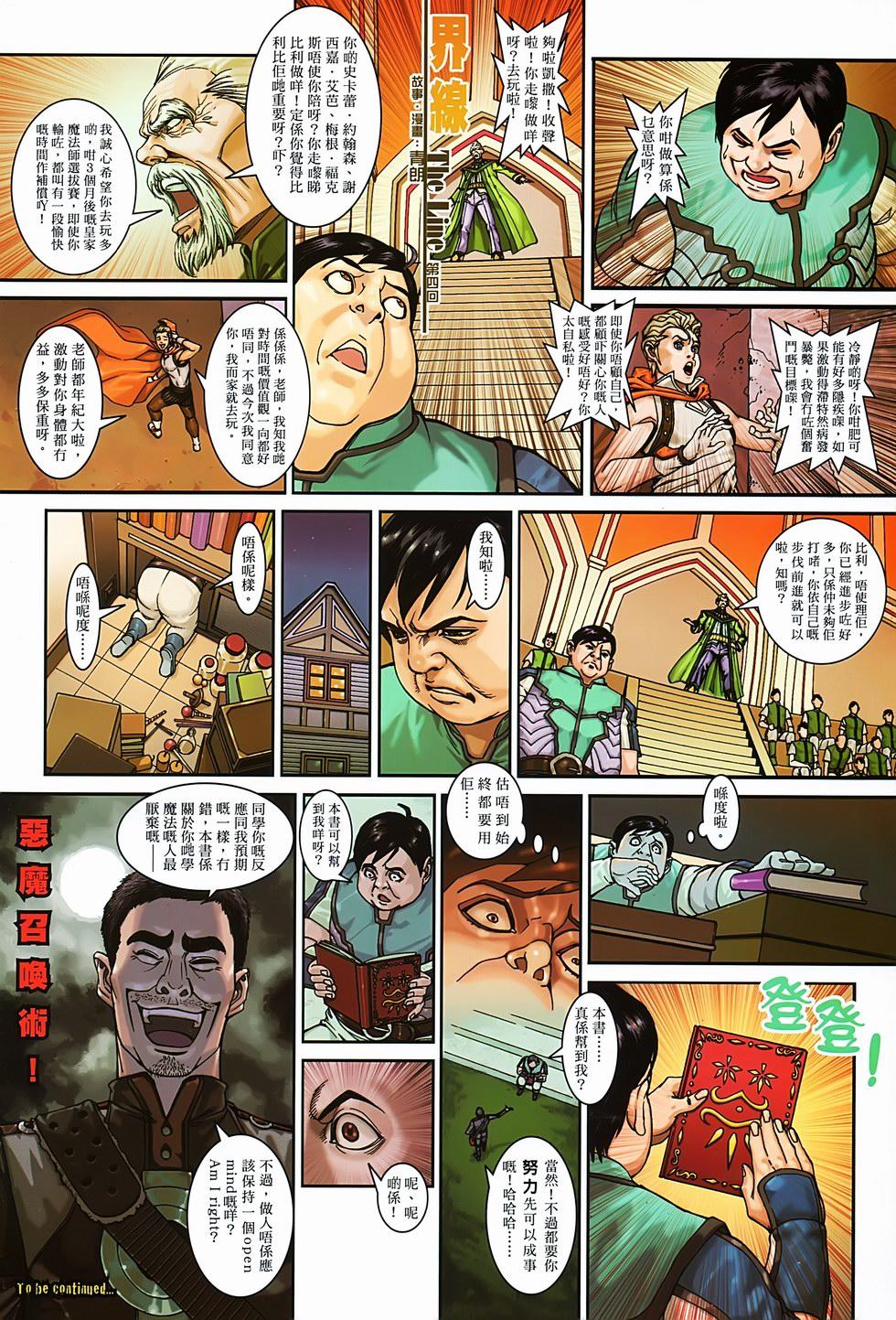 第35页