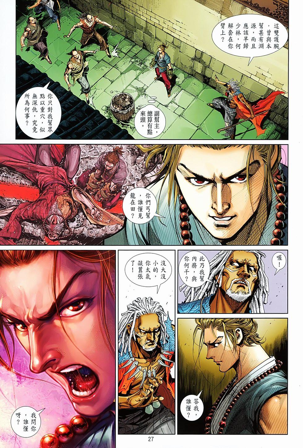 第24页