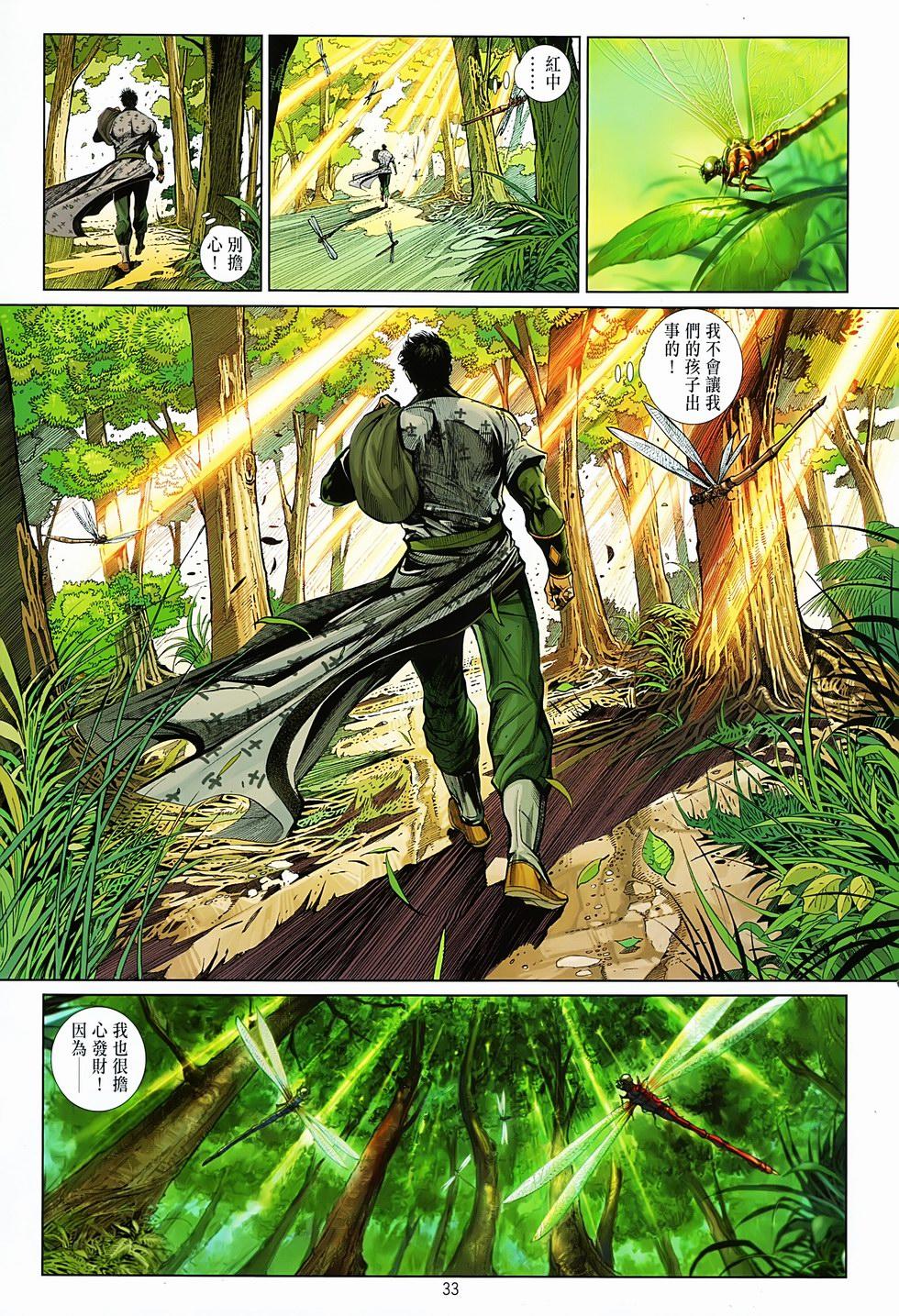 第30页
