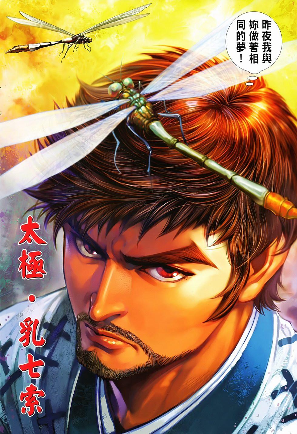 第31页
