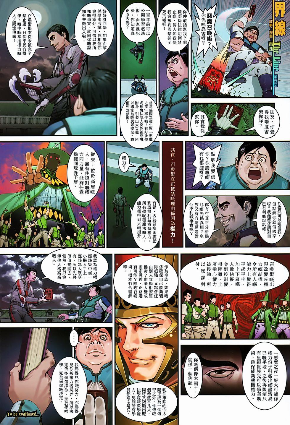 第35页