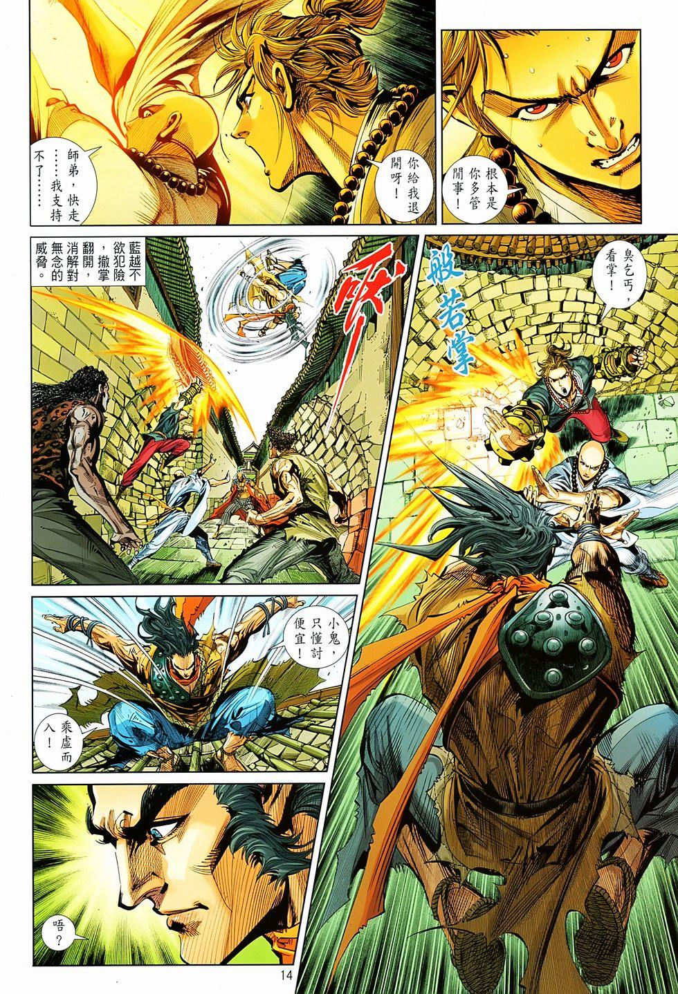 第10页