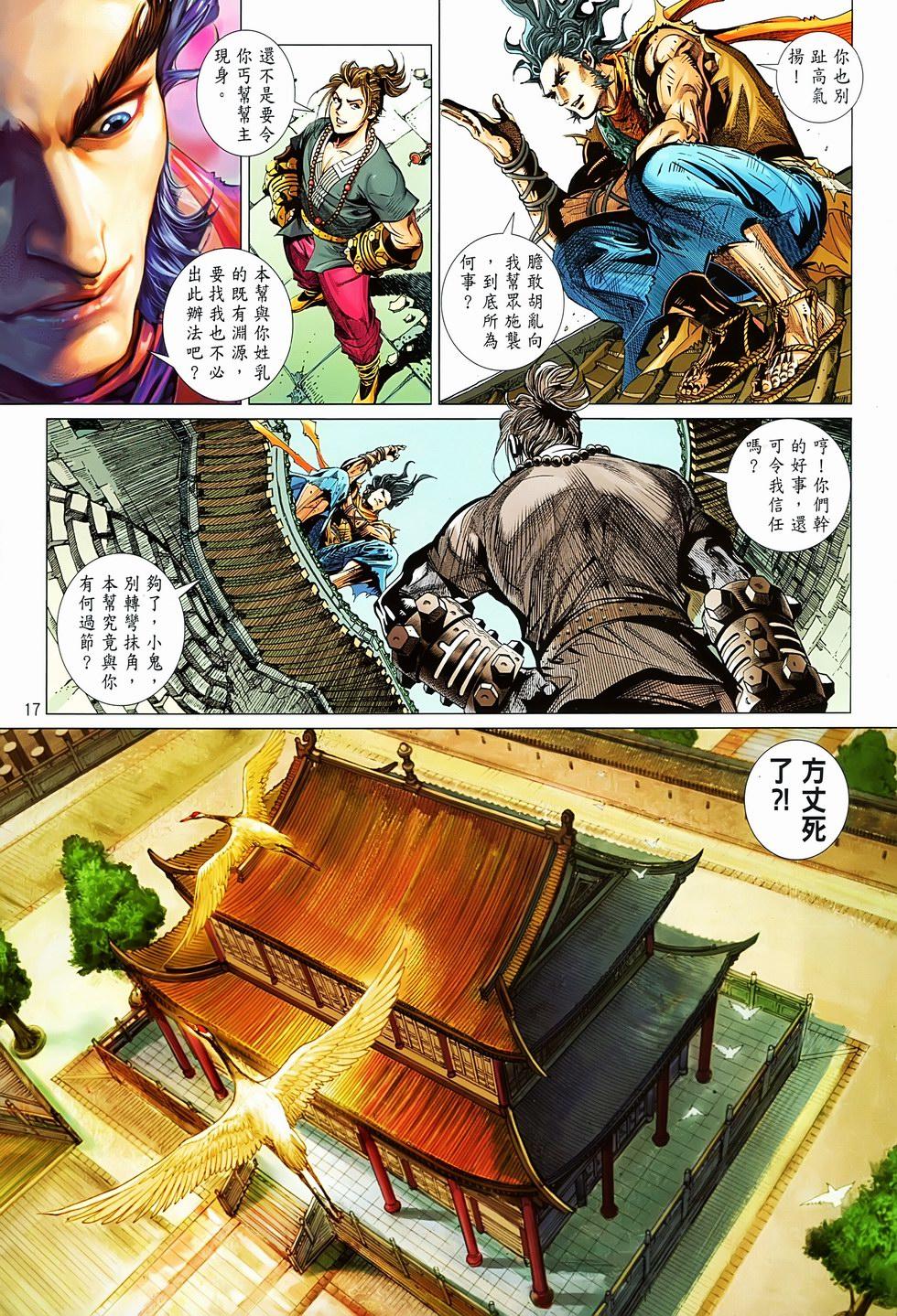 第13页