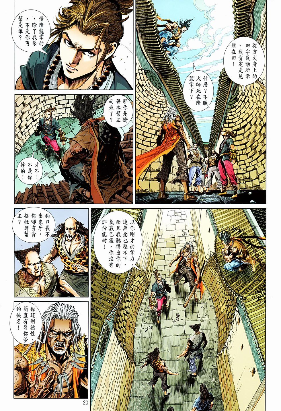 第16页