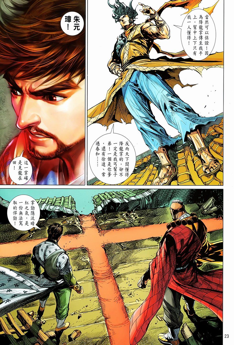 第19页