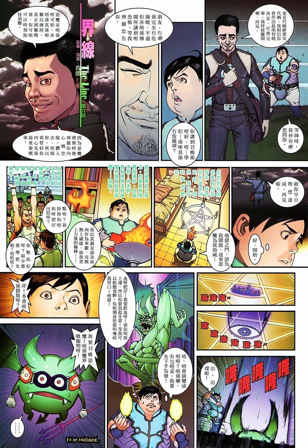 第33页