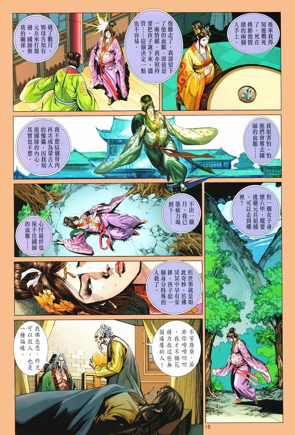 第15页
