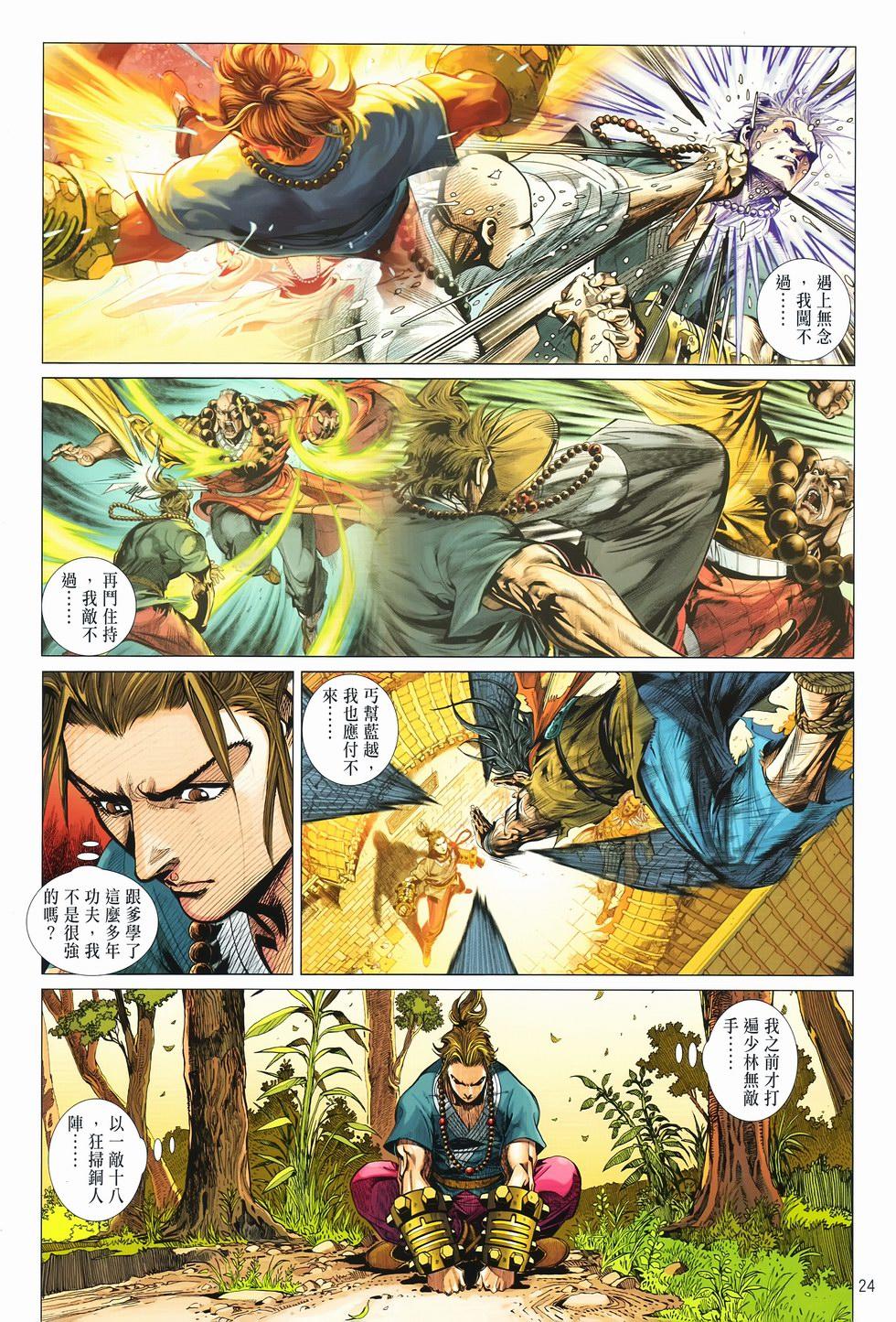 第21页