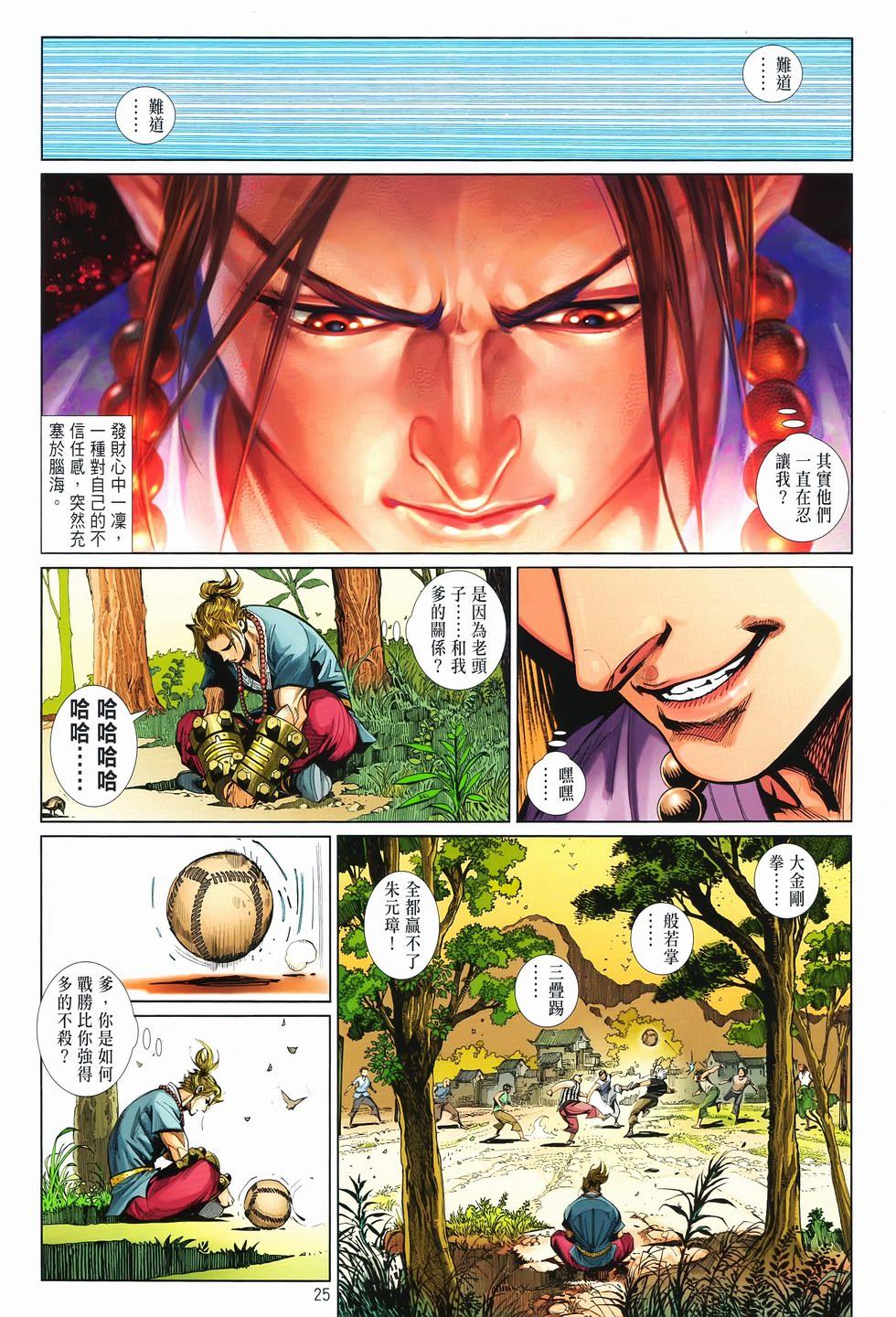 第22页
