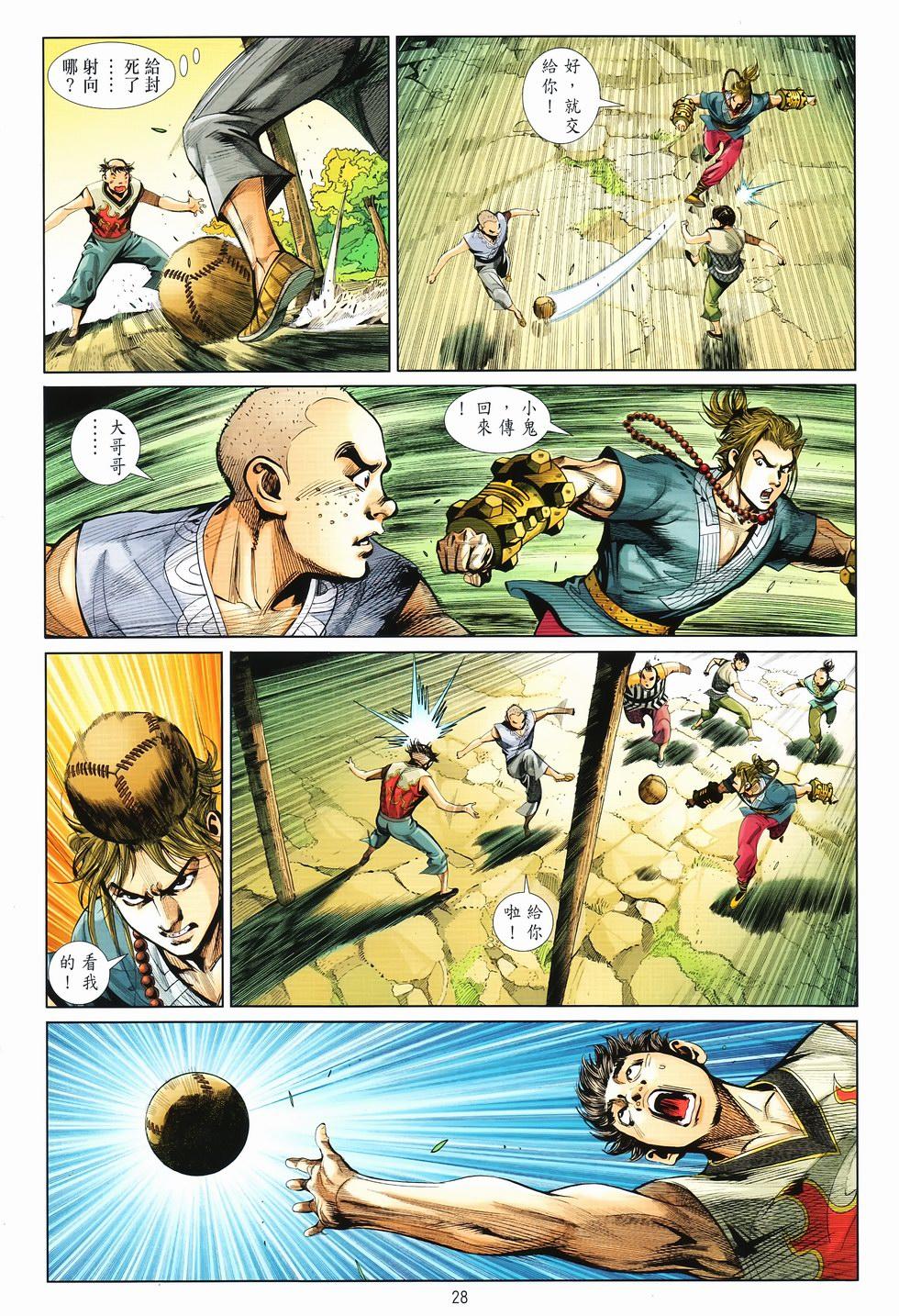 第25页